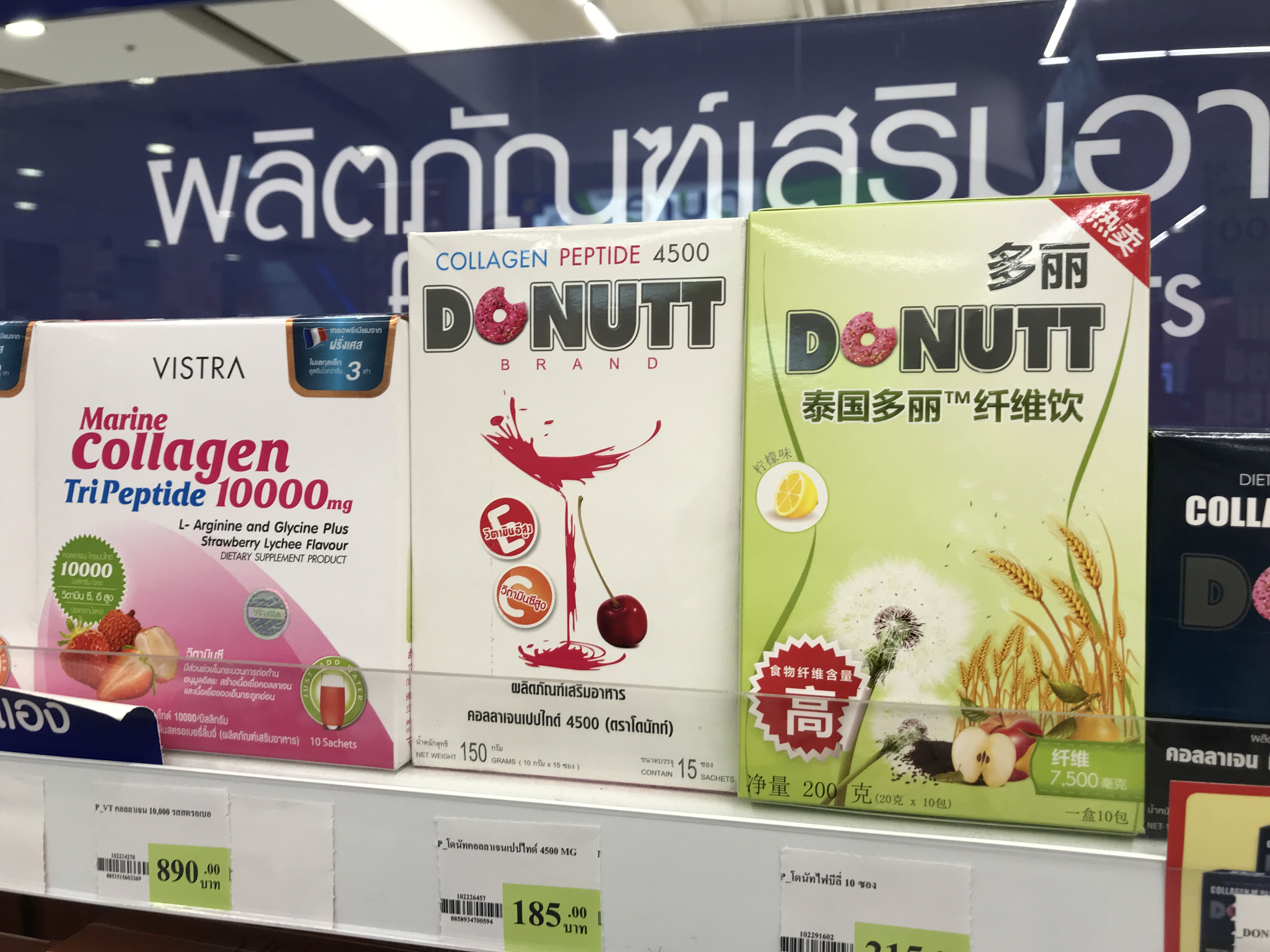 泰国本土便宜又好用的产品,泰国药店必买的东西极品青草膏