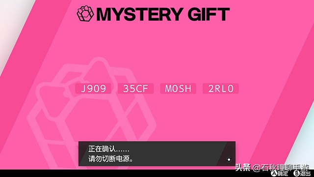 宝可梦剑盾一周目二周目什么意思,switch精灵宝可梦剑盾一周目