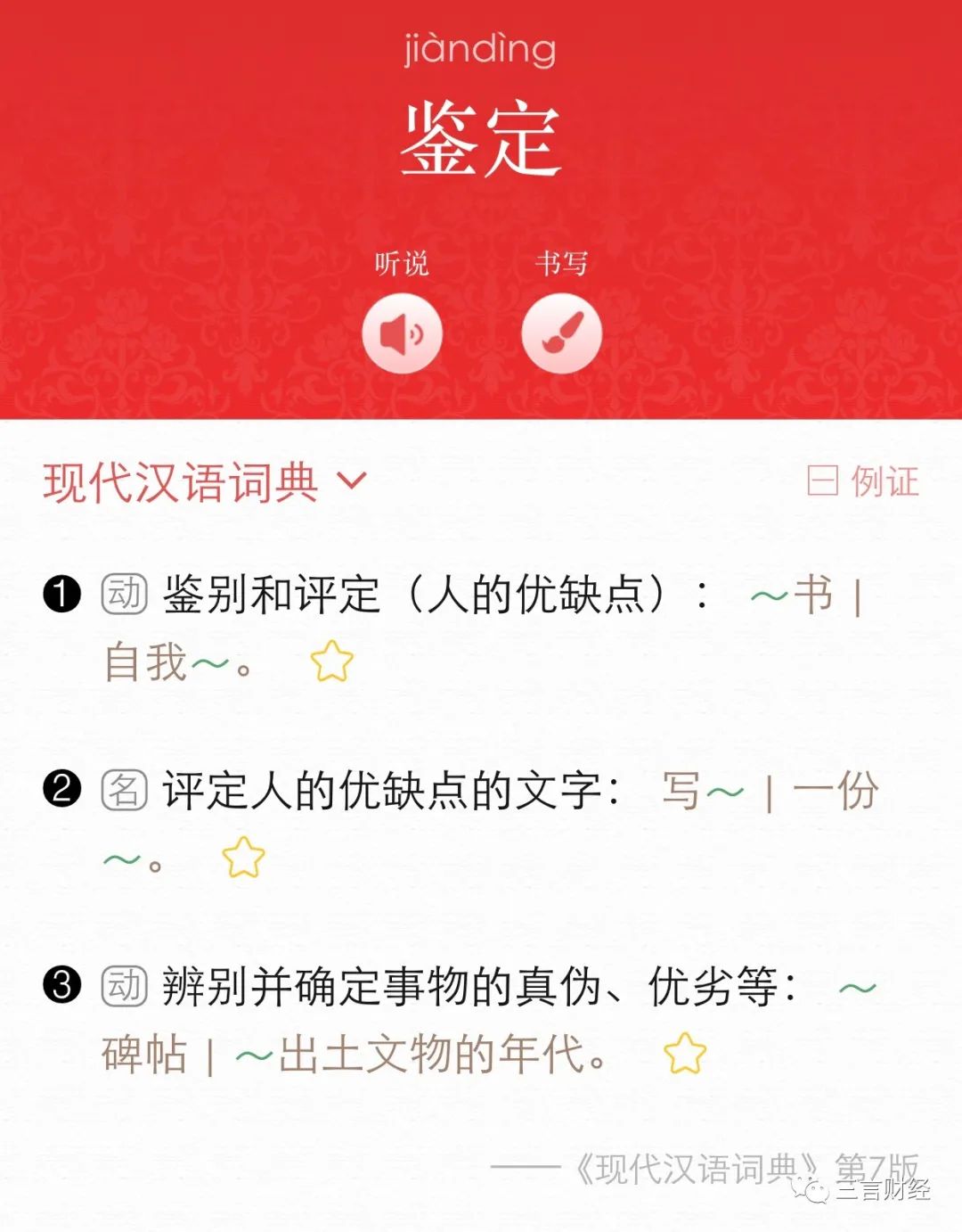 唯品会vs得物,唯品会跟得物价格对比