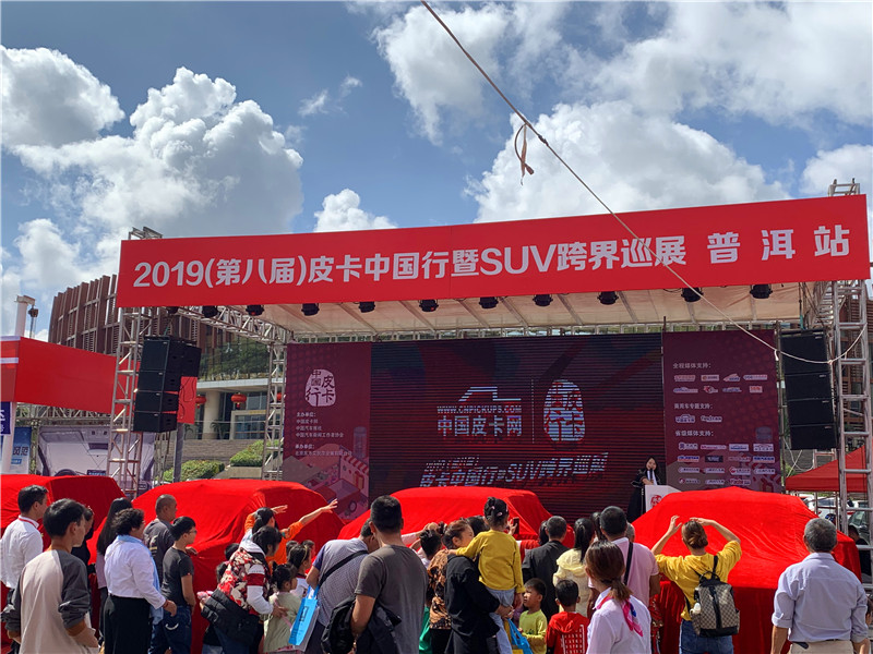 群雄争霸，“野兽派”拓陆者E7一览众山小