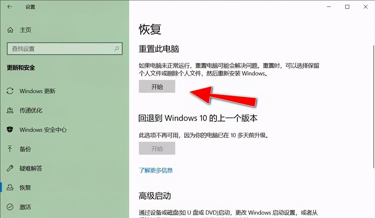 电脑怎么恢复出厂设置windows7,windows7电脑怎样恢复出厂设置