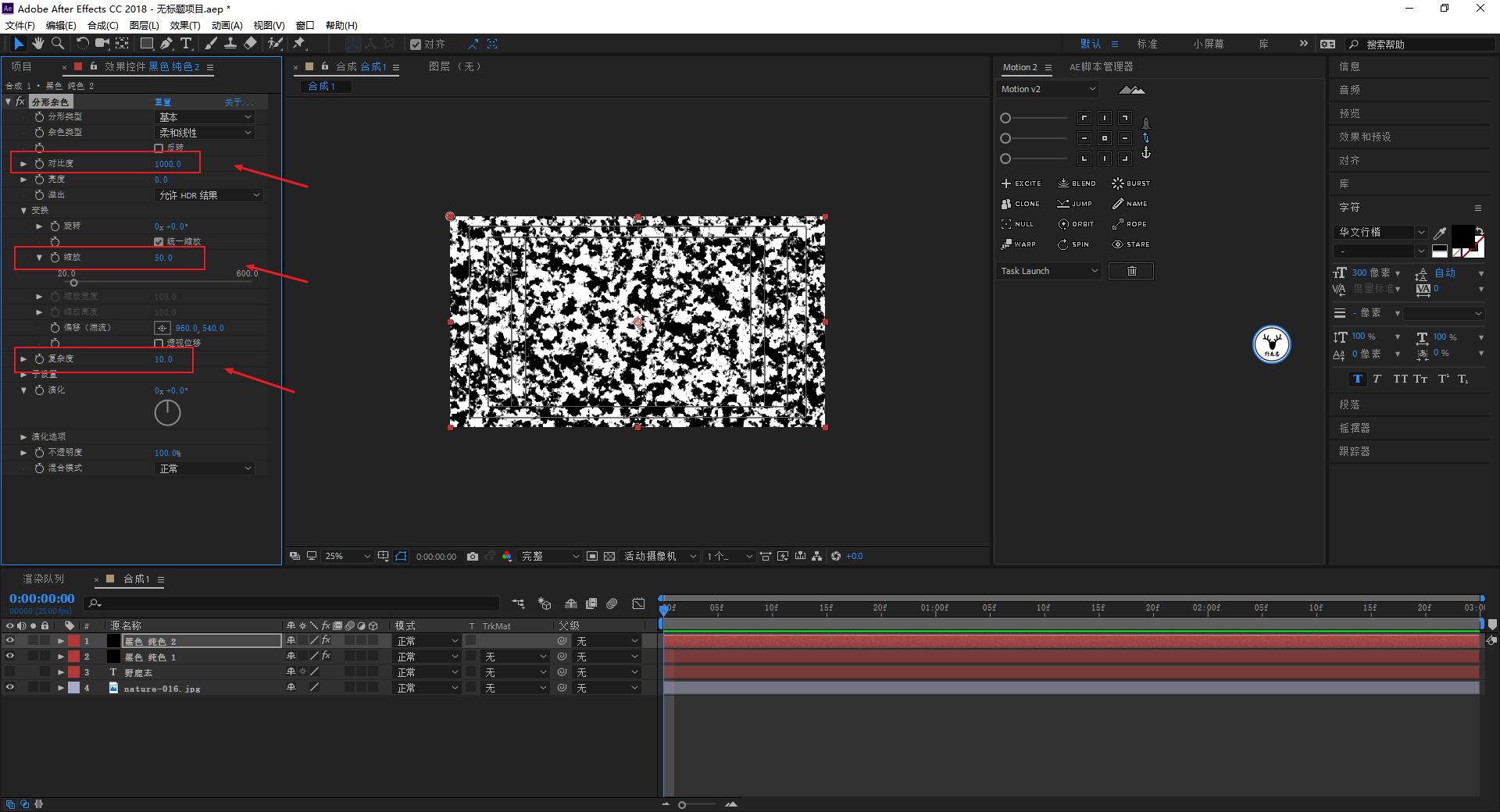 ae高级文字动画制作教程,ae制作迎新年动画教程