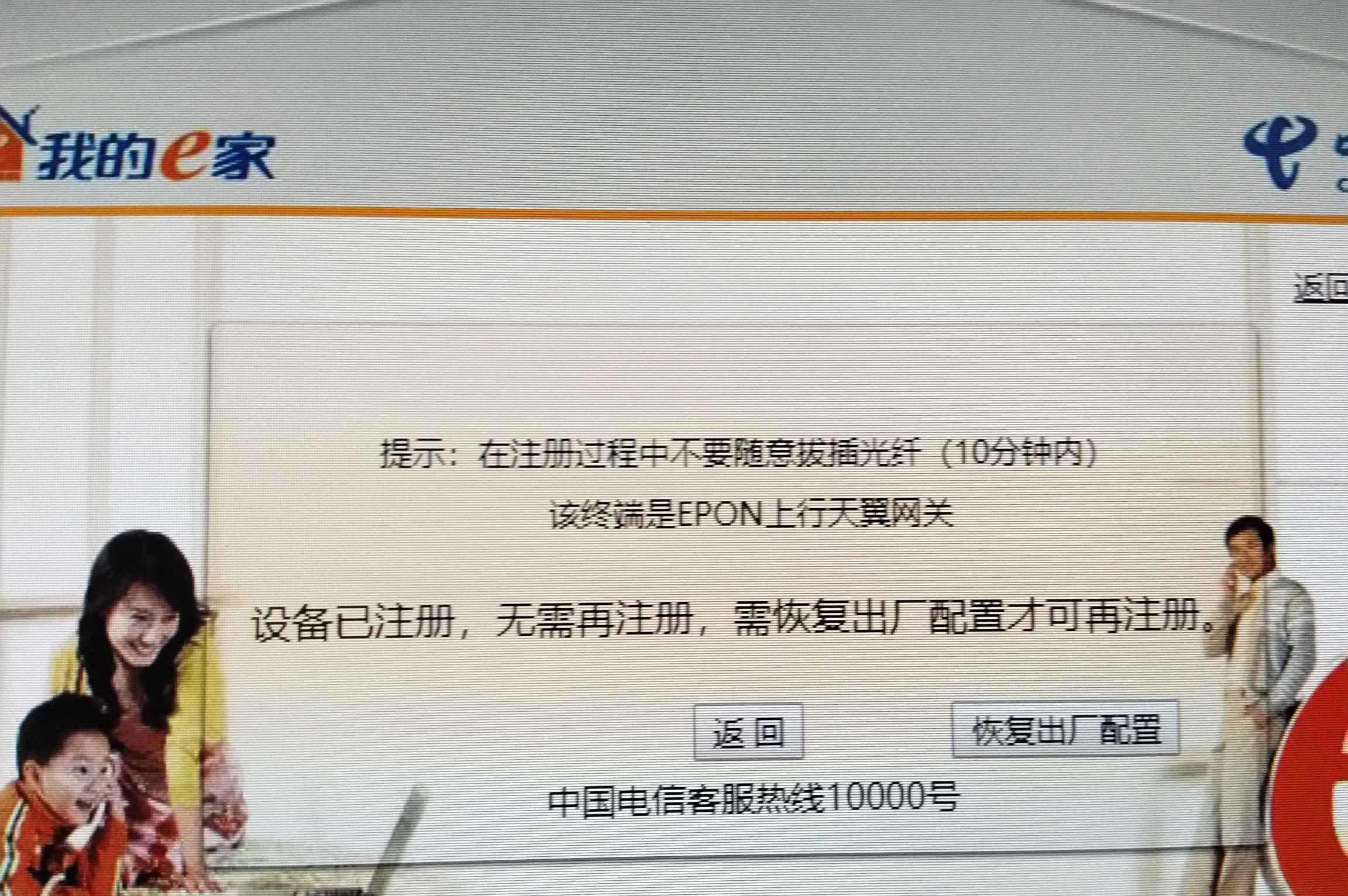 光猫怎么修改wifi名,光猫怎么用手机改wifi密码