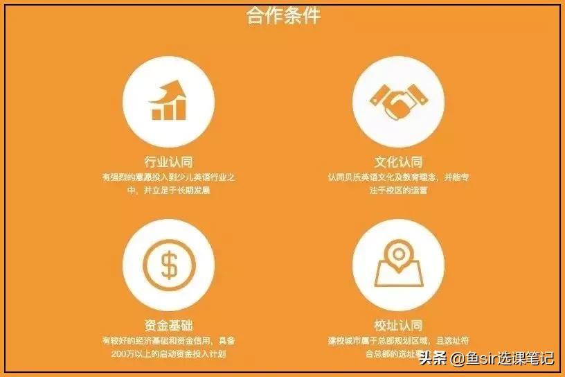 少儿英语vipkid好还是英孚好,vipkid少儿英语培训