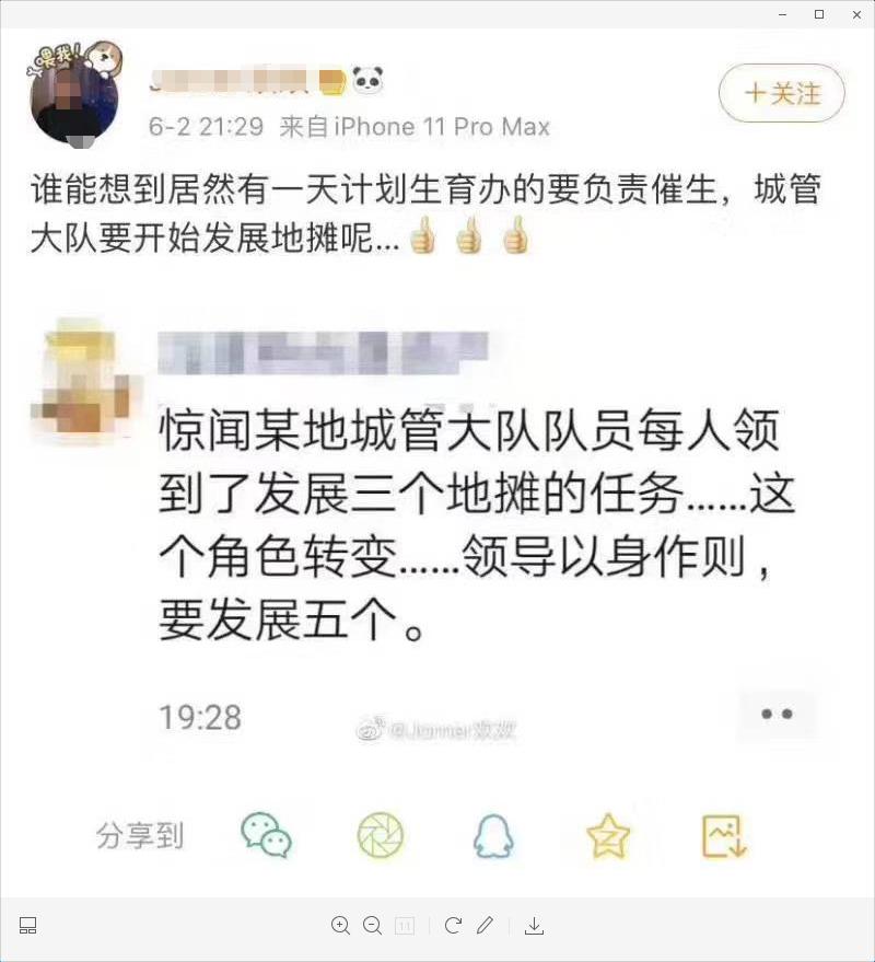 盘点地摊最火爆的生意,摆地摊最赚钱的产品是哪些