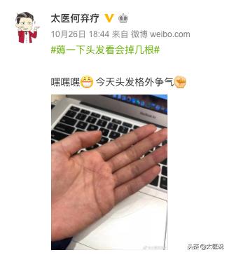 秋冬掉发严重怎么处理,冬天掉发最有效的方法