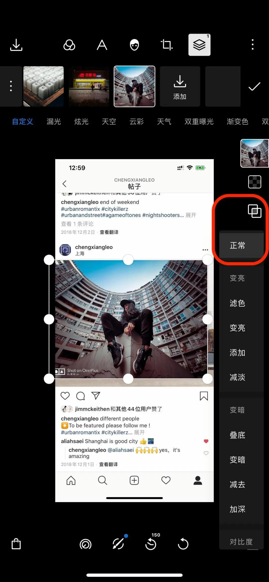 10秒钟教你制作3d照片,3d朋友圈发出来的效果图