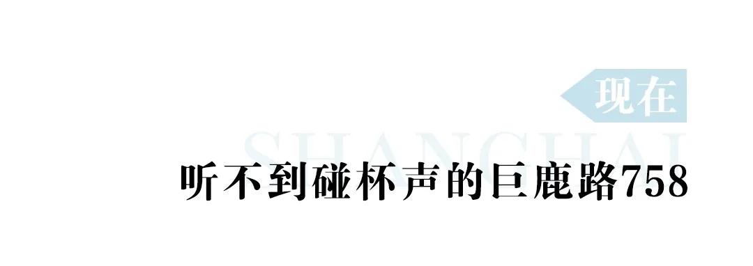 快把那个“魔都”给我叫回来