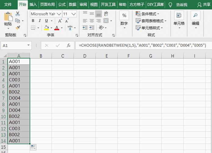 choose函数的用法举例,choose函数的使用