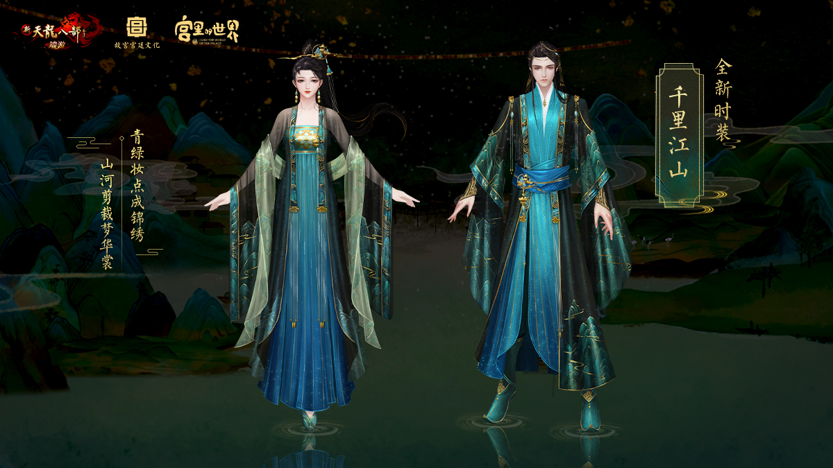 鏄ユ棩姹熷北,澶╅緳鏄ユ棩姹熷北