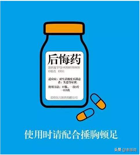 遇到有路怒症的人怎么办,患有路怒症的人