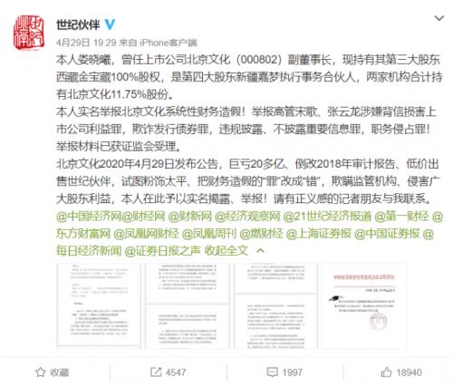 靠《战狼》卷百亿，今亏损23亿，财务造假，将成下一个瑞幸？