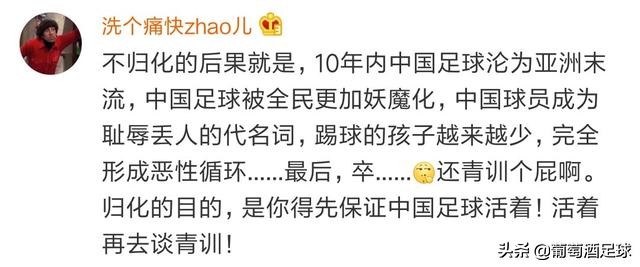 输给新西兰又输泰国！国青两连败解说员：球队主力没来