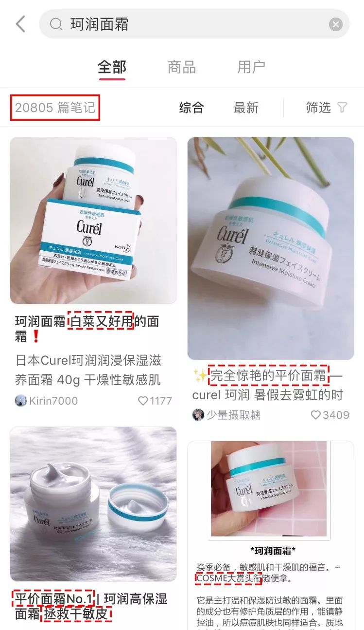 秋冬补水面霜推荐！高保湿不仅有科颜氏，珂润也不赖