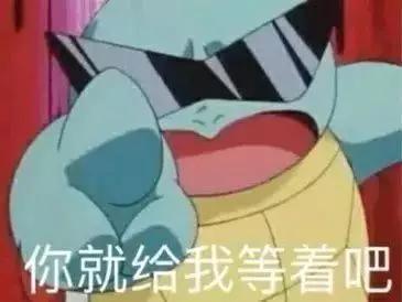 朋友圈能发出来的表情包,朋友圈评论多了表情包