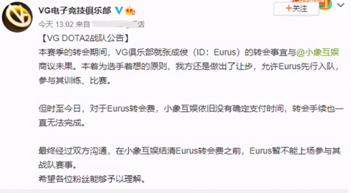 小象互娱和uzi,dota2恶搞主播