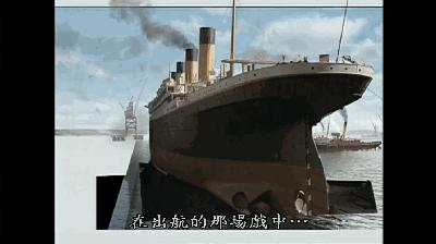 为什么不造第2个泰坦尼克号,为什么拍不出泰坦尼克号