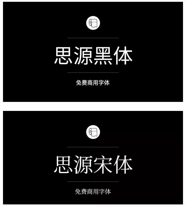 方正无版权可商用的字体,字体版权纠纷案例