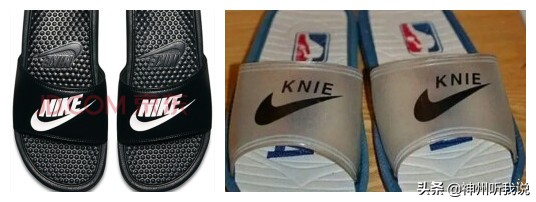 当黑妹遇见你妹——盘点那些令人哭笑不得的傍大牌产品