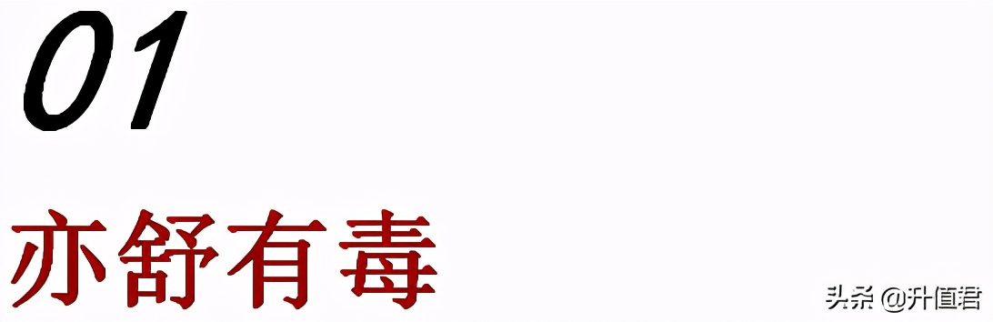 喜宝的深刻理解,喜宝堕落的原因