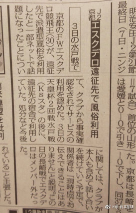 江苏舜天足球俱乐部外援,江苏舜天新外援是谁