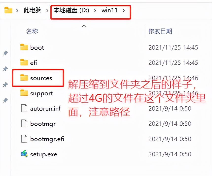 正版windows11安装包出现问题,win11正版安装