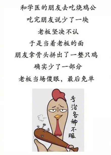 有个学医的男友是个什么体验,有个学医的对象是什么体验