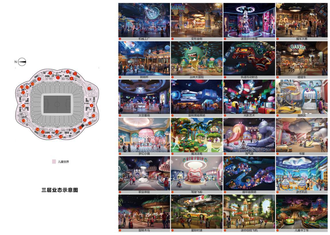 最美足球场高清图,广州恒大专业足球场造型