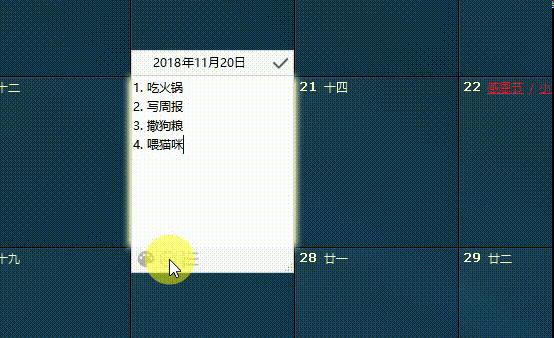 桌面美化极简桌面,只需三步就能美化桌面