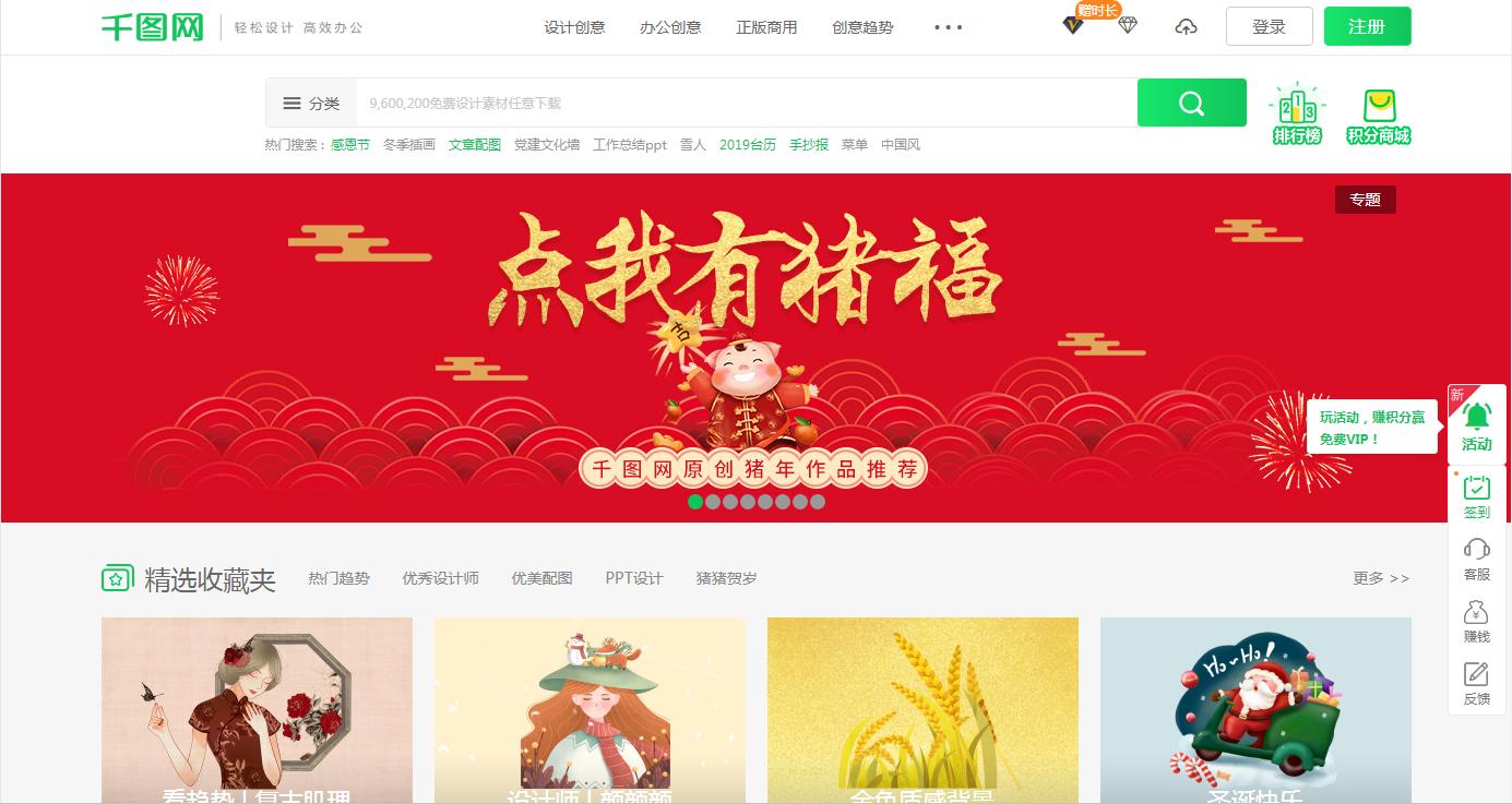 收藏500个视频,视频剪辑素材网站