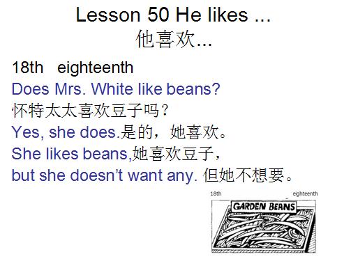 新概念英语第一册lesson95朗读,新概念英语第一册lesson12录音