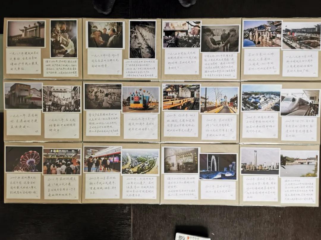 十年前的苏州故事,苏州十年变化的故事