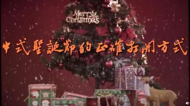 徐锦江圣诞祝福完整版,徐锦江圣诞老人粤语采访