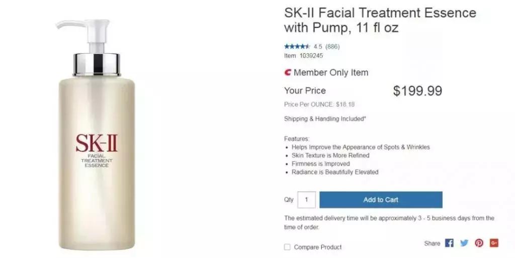 北美costco竟卖这10大贵妇护肤品,costco十种最值得买的护肤品