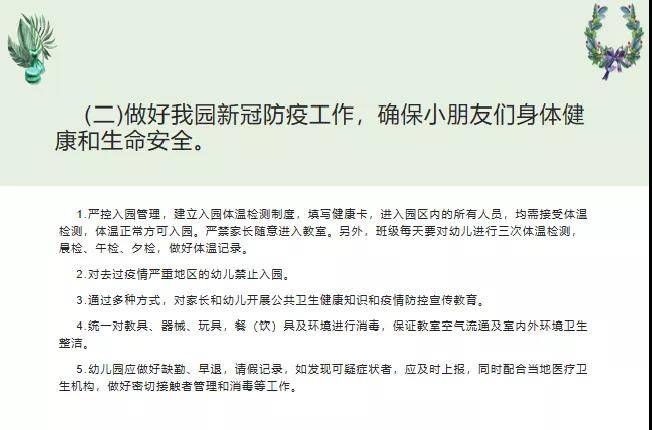 北师大附中盐城附属学校怎么样,北师大盐城附属学校办学理念