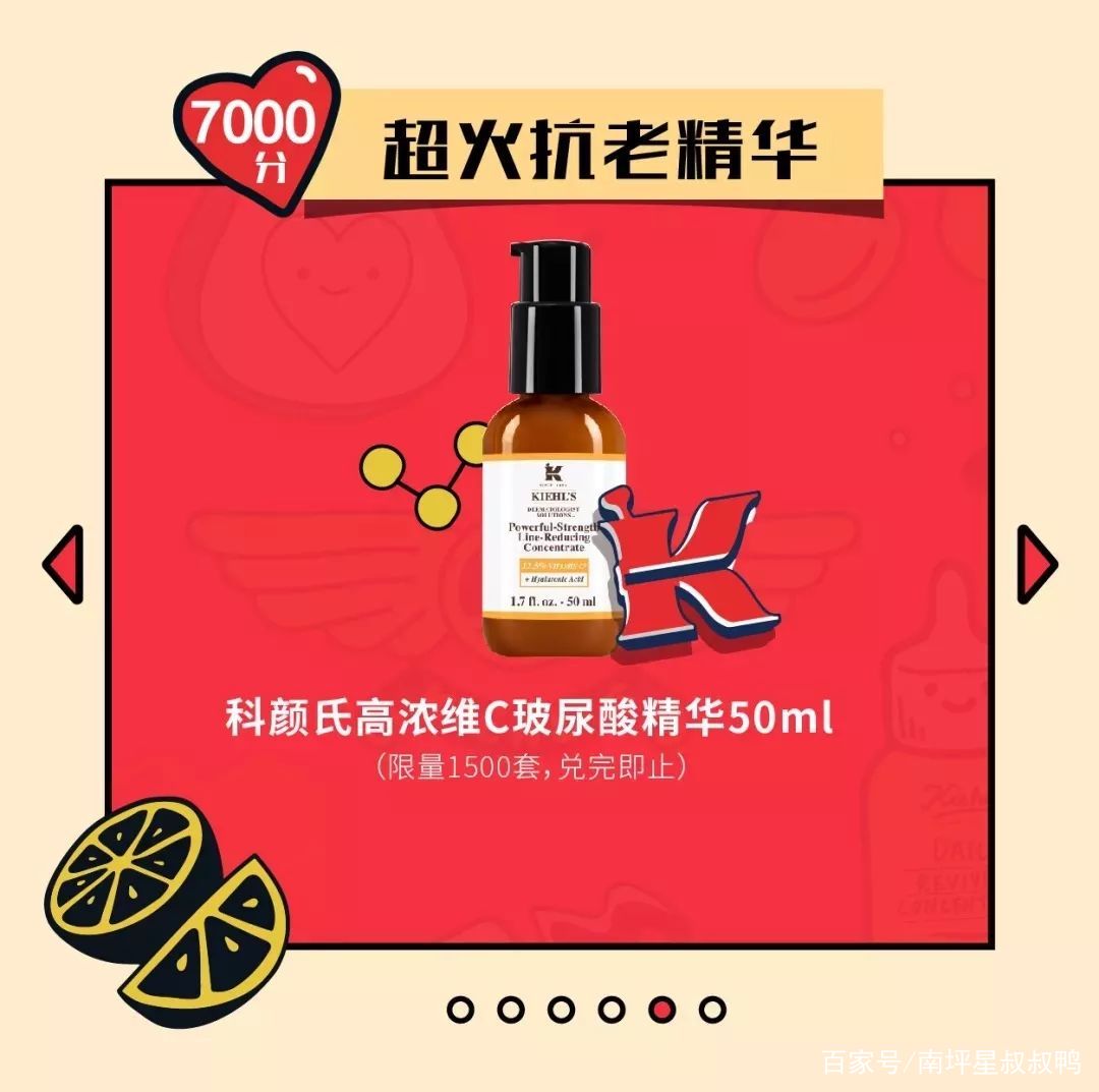 91元购大牌口红！400位鲜肉空降南坪