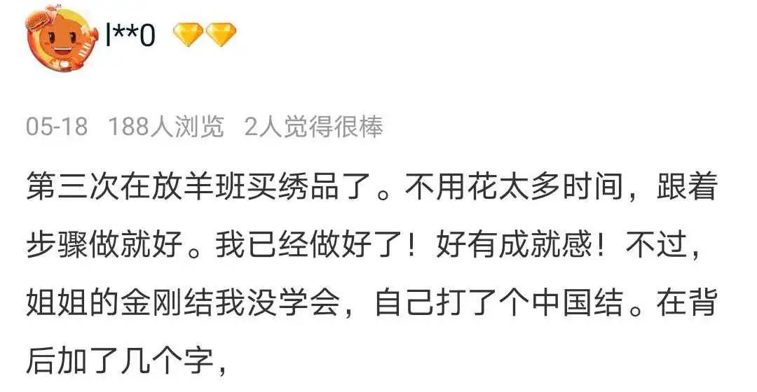 如何刺绣荷包,刺绣荷包100种图解