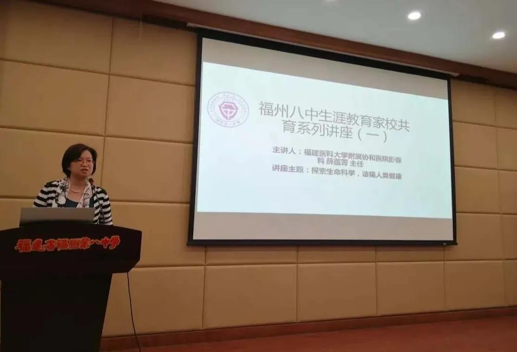 遇见八中（一）|生涯教育——方向比距离更重要