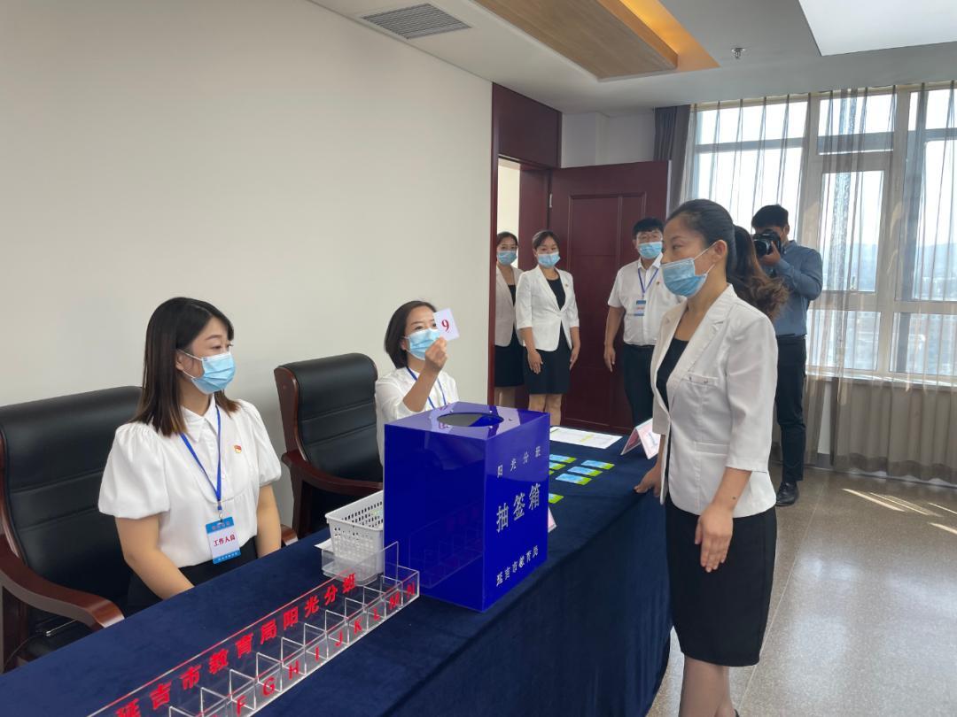 延吉进学阳光分班查询,延吉2021开学通知