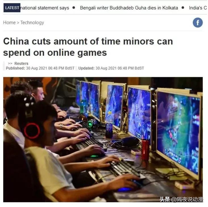 对网络游戏防沉迷新规的看法,防止青少年网游沉迷给家长提建议