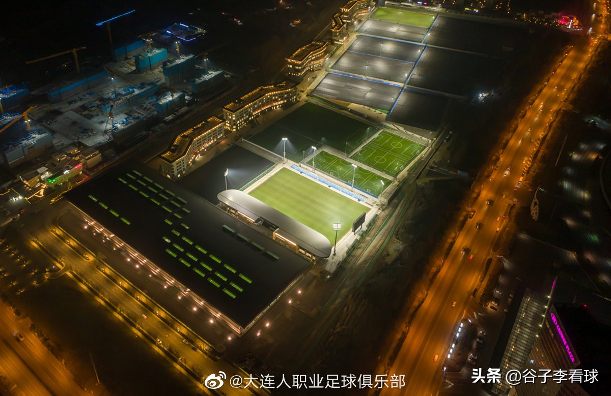 大连青训基地3块足球场获FIFA最高认证,打造一流青训基地奠定基础