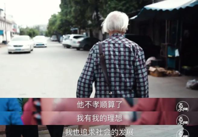 91岁裸模入行9年，儿女直骂：“不要脸！死了也不会给你收尸！”