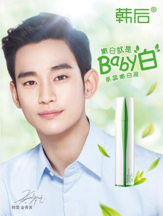 金秀贤刚退伍时,金秀贤什么时候退伍的