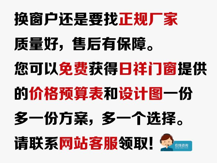 天通东苑门窗安装忠旺70系列香槟色