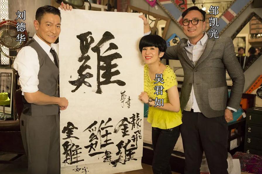 刘德华古天乐甄子丹合演香港电影,刘德华甄子丹古天乐洪金宝电影