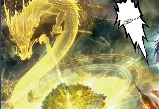 斗罗大陆最强大的龙系武魂,斗罗大陆里面的九大龙王最强武魂