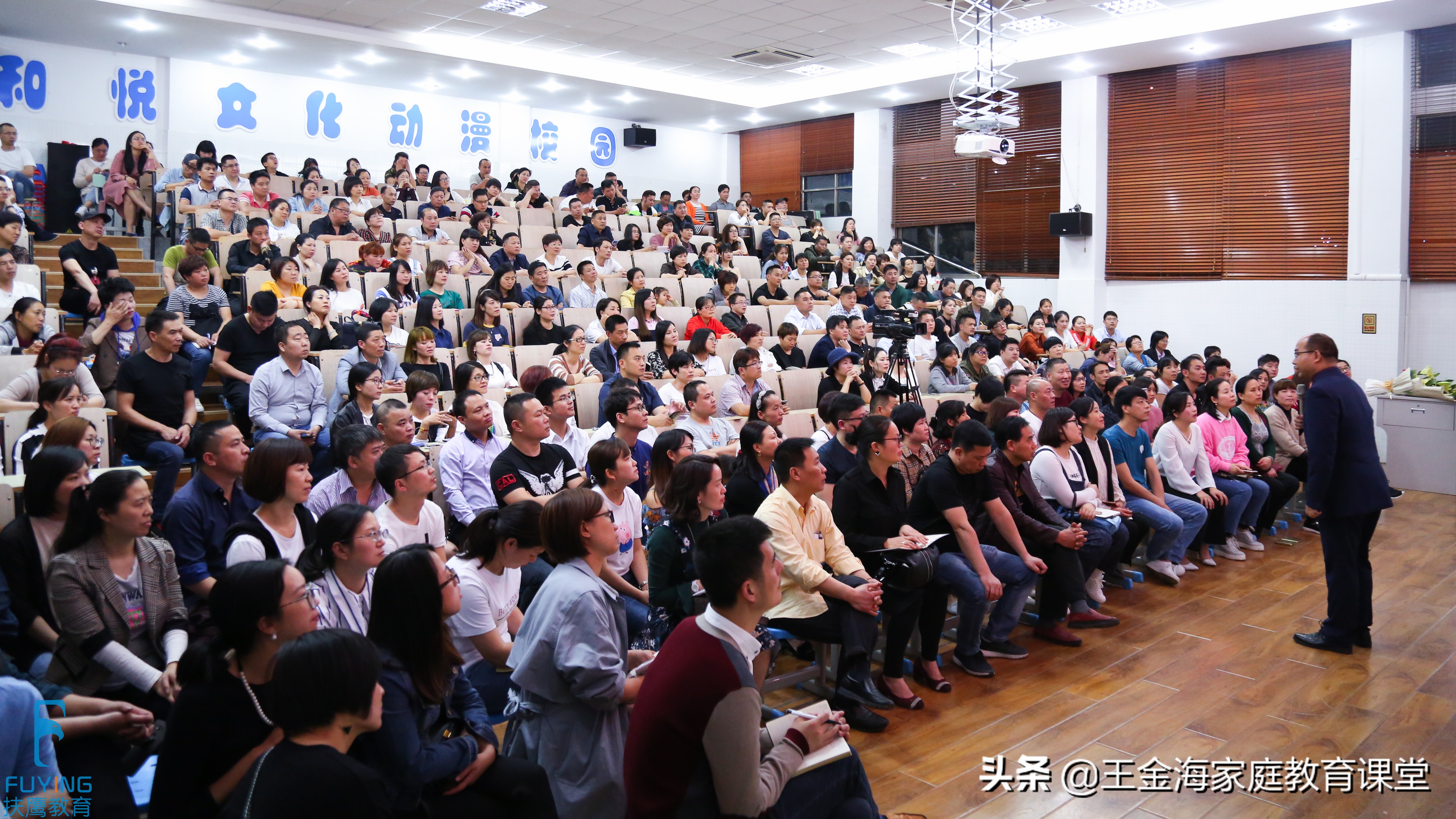 儿童课堂不认真听课怎么引导孩子,王金海教育孩子的方法