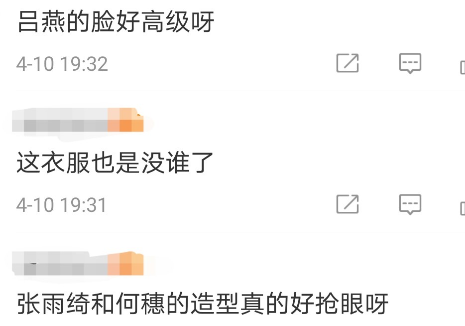 张雨绮惊艳了戛纳走秀,惊艳的张雨绮