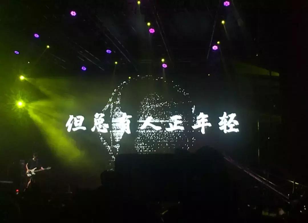 乐夏刺猬乐队火车驶向云霄第几期,刺猬乐队乐夏