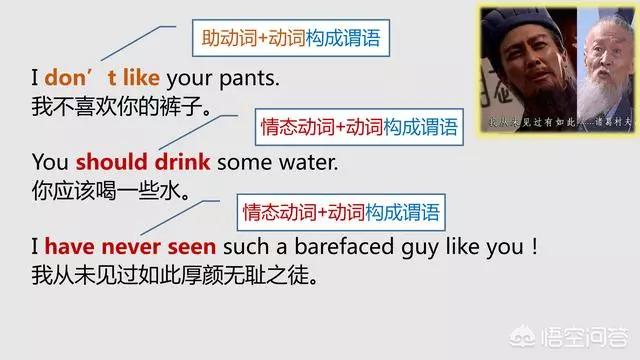 英语主语谓语宾语补足语状语是什么,英语主语谓语宾语状语怎么区分